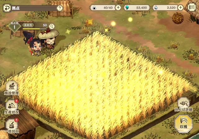 現役米農家VTuberが挑戦！ 新作『天穂のサクナヒメ～ヒヌカ巡霊譚～』で味わう“稲作”の魅力をピーキーハイカーズに訊いてきた