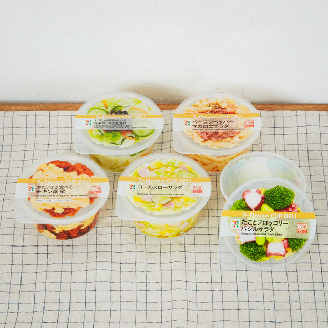 「セブン‐イレブン」人気商品をグッズ化した「Happyくじ」が3月13日発売！巨大なからあげ棒ぬいぐるみや、“金”シリーズのブランケットなどユニーク