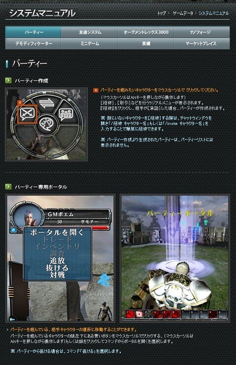HELLGATE