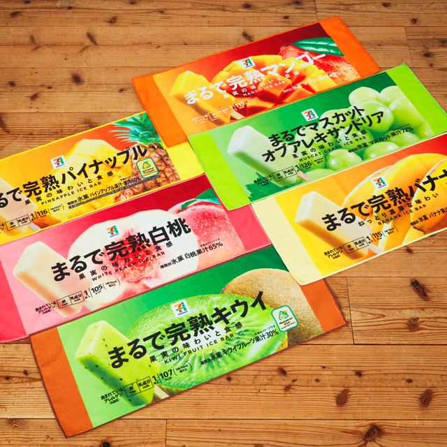 「セブン‐イレブン」人気商品をグッズ化した「Happyくじ」が3月13日発売！巨大なからあげ棒ぬいぐるみや、“金”シリーズのブランケットなどユニーク