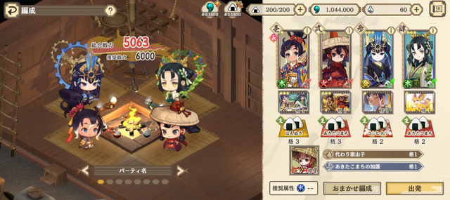 現役米農家VTuberが挑戦！ 新作『天穂のサクナヒメ～ヒヌカ巡霊譚～』で味わう“稲作”の魅力をピーキーハイカーズに訊いてきた