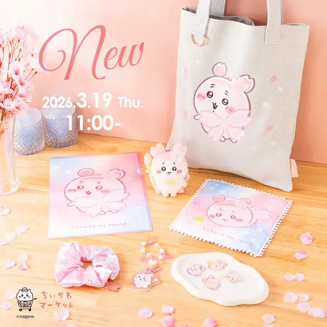 「ちいかわ」“さくらのようせい”な古本屋が春をお届け！「ラーメン豚」店員さんなマスコットやTシャツなど、新商品がどれも可愛い