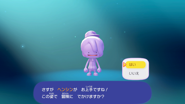 『ぽこ あ ポケモン』デフォルトキャラクターは「メタモン」色！？キャラクリで戸惑うプレイヤー多数