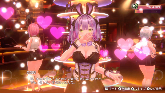 qureate新作『バニーガーデン2』の新情報が公開！パワーアップした“お遊び”はキャスト2人同時プレイでハーレム状態