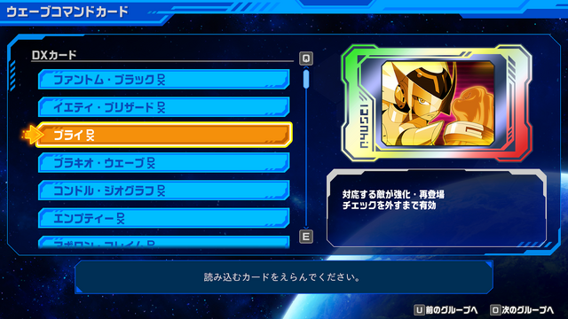 『流星のロックマン パーフェクトコレクション』俺たちの青春が進化して還ってくる！！大人になった今こそ響くストーリーに感動し、当時手に入らなかったカードに大興奮【プレイレポ】
