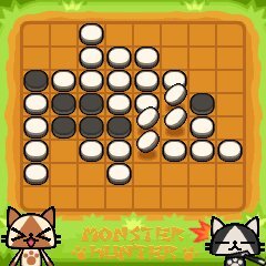 ぱかぱかアイルーリバーシ
