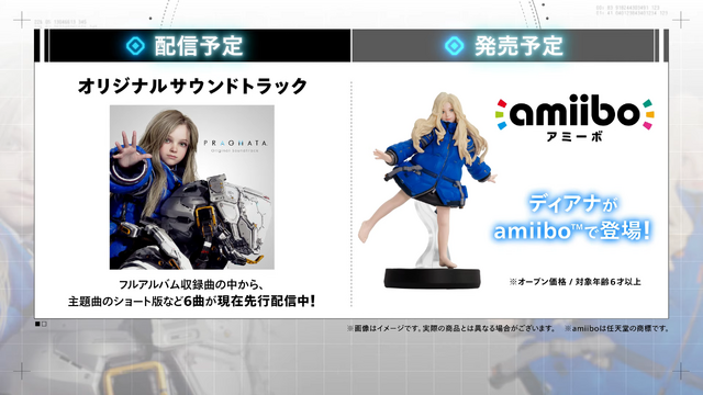 カプコン新作『プラグマタ』発売1週間前倒し！PC/PS5/Xbox Series X|S版は4月17日リリースへ