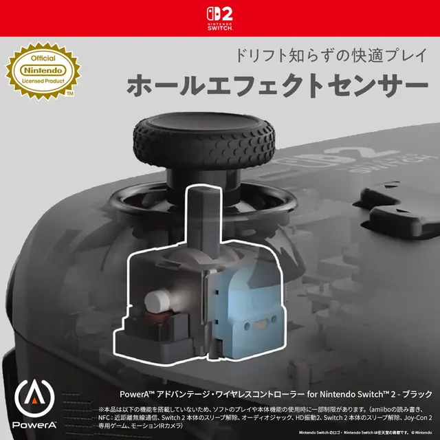 マリオのデザインが可愛い！スイッチ2対応コントローラーが3月27日発売ー公式ライセンスの有線イヤホンも