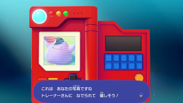 『ぽこ あ ポケモン』主人公・メタモンの背景が意外…！開幕の“名付け”から悩ましくなる設定