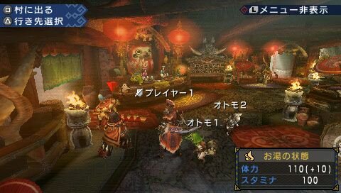 モンスターハンターポータブル 3rd