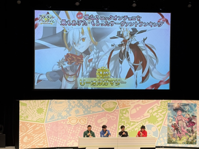 会場の女性マスターから大歓声も！「Fate/Grand Order カルデア・サテライトステーション 2026 山形会場」現地レポート