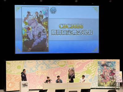 会場の女性マスターから大歓声も！「Fate/Grand Order カルデア・サテライトステーション 2026 山形会場」現地レポート