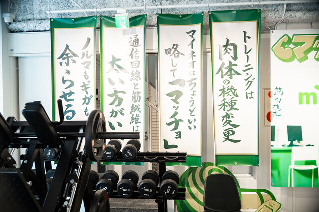 「あなたは10ギガ過剰摂取です！」イケメン筋肉集団がスマホのギガ肥満を診断する、mineoの異色イベント「マッチョネオ」に潜入してみた