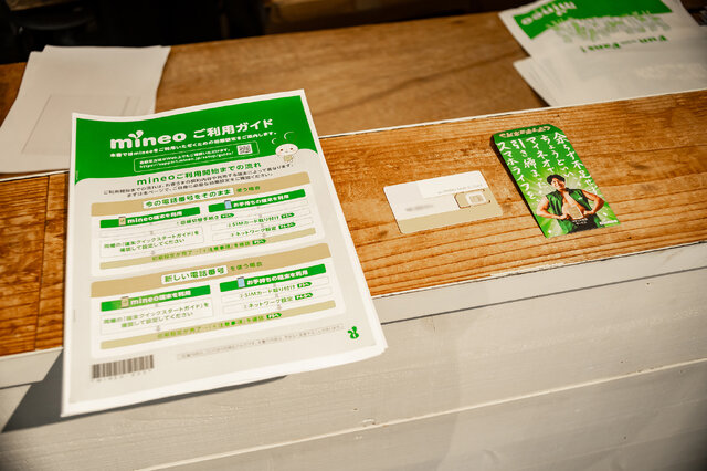 「あなたは10ギガ過剰摂取です！」イケメン筋肉集団がスマホのギガ肥満を診断する、mineoの異色イベント「マッチョネオ」に潜入してみた