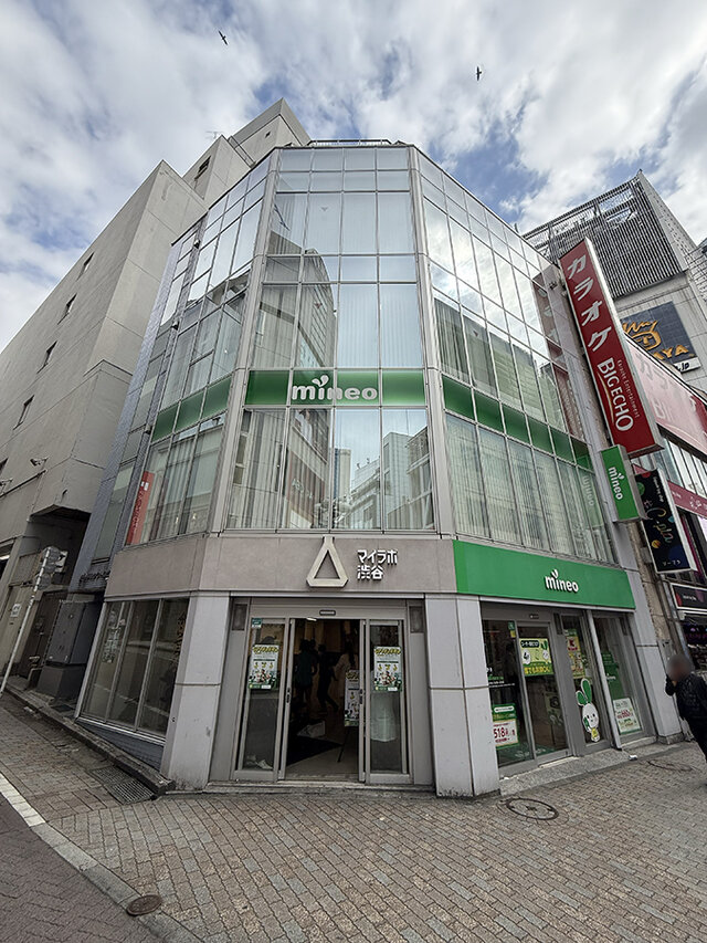 マイラボ渋谷