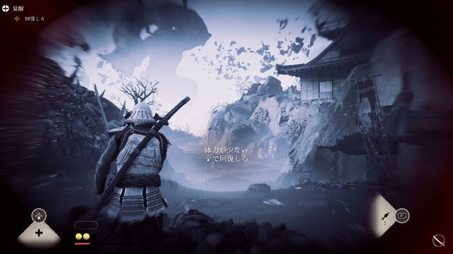 『ゴースト・オブ・ヨウテイ』オンライン協力マルチ無料DLC「冥人奇譚」配信開始！妖怪の如く巨大化した羊蹄六人衆に再び挑もう