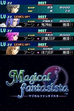 マジカルファンタジスタ