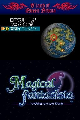 マジカルファンタジスタ