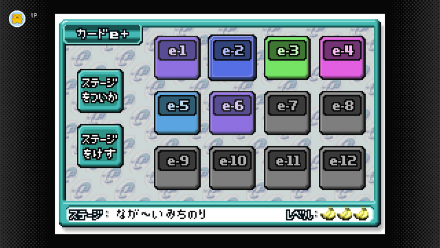 超入手困難カードe+コースがついに遊べる!『マリオvs.ドンキーコング』など3作品がNintendo Classicsに追加