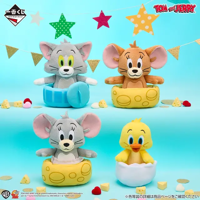 「トムとジェリー」新作一番くじの全ラインナップ公開！くったりポーズのぬいぐるみや、飛び出したハートが光るフィギュアなどがズラリ