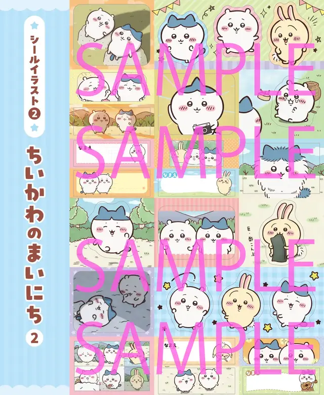 ちいかわ・ハチワレ・うさぎのシールが簡単に作れちゃう！「ちいかわ シールメーカーBOOK」が発売