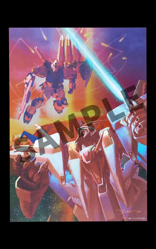 ガンダム「閃光のハサウェイ キルケーの魔女」「逆襲のシャア」設定本が同時発売！ 特典のポスターもカッコ良い