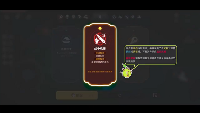 『元夜十二談』早速オフライン試遊&大規模テストを実施予定―日本未上陸の注目ゲーム3選【2026年3月15日】