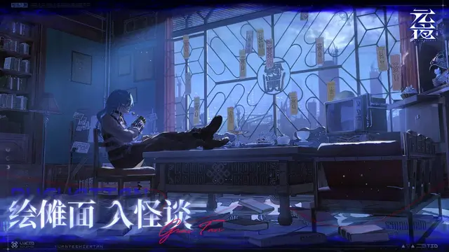 『元夜十二談』早速オフライン試遊&大規模テストを実施予定―日本未上陸の注目ゲーム3選【2026年3月15日】