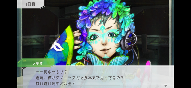 一人用人狼ゲーム『グノーシア』iOS/Android版が配信開始!TVアニメ最終回に合わせてスマホでプレイ可能に