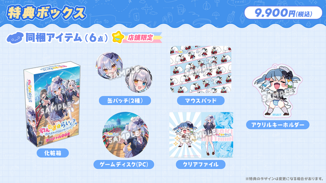 男の娘VTuber主演のノベルゲーム『わんたま☆らいふ ～犬山たまきの修学旅行サバイバル～』6月25日発売予定！神楽めあ、佃煮のりおも本人役で登場