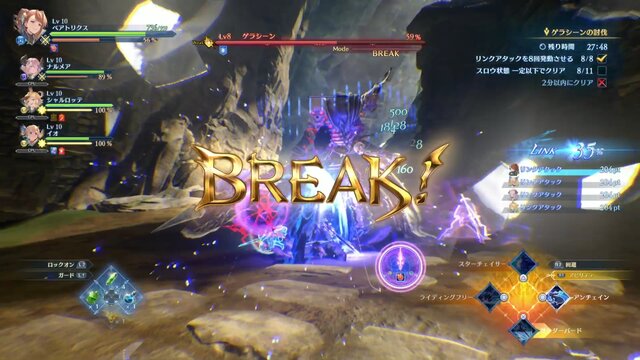 『グラブル リリンク：エンドレスラグナロク』CBTの「ベアトリクス」で体感した“圧倒的な猛進ぶり”！ パワフルな近接アタッカーの心地よさに酔いしれた【プレイレポ】