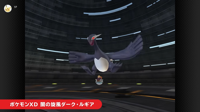 「ダークルギア」にスイッチ2でも会えるぞおぉ!! GCの超名作『ポケモンXD』ついに配信