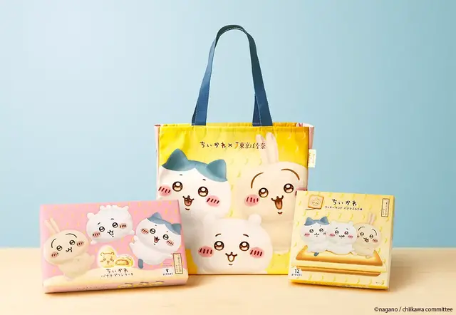 どこを見ても「ちいかわ」だらけ！トートバッグが可愛すぎる「東京ばな奈」コラボ第2弾