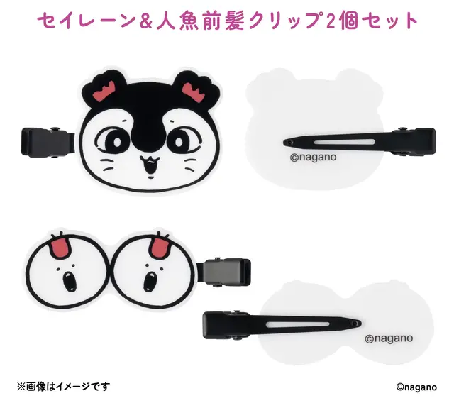 「映画ちいかわ 人魚の島のひみつ」ポシェットやブランケット付きの前売り券が発売決定！