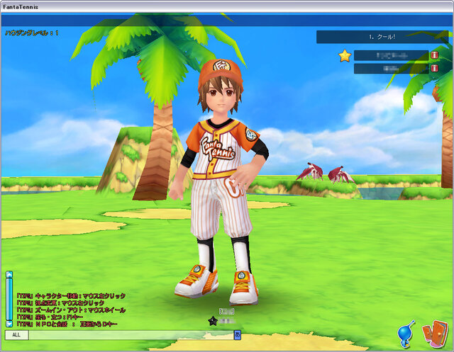 COPYRIGHT (c)2006-2007 NPICSOFT CO.,LTD. (c)2006-2007SOLID NETWORKS INC. PUBLISHED AND DISTRIBUTED IN JAPAN BY SOLID NETWORKS INC.