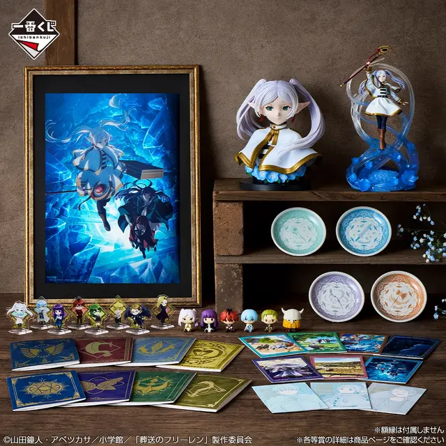 ラストワン賞はフリーレンの胸像！「一番くじ 葬送のフリーレン」全ラインナップ公開ー目玉のフィギュアや、魔導書風ノートなどファン必見