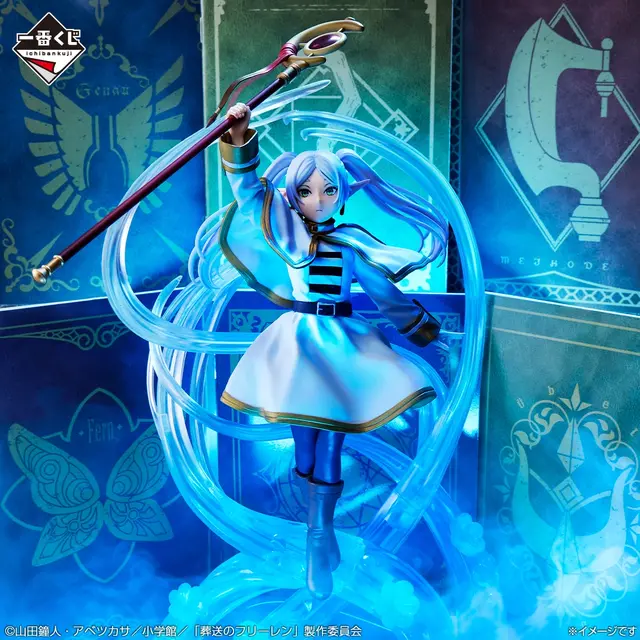 ラストワン賞はフリーレンの胸像！「一番くじ 葬送のフリーレン」全ラインナップ公開ー目玉のフィギュアや、魔導書風ノートなどファン必見