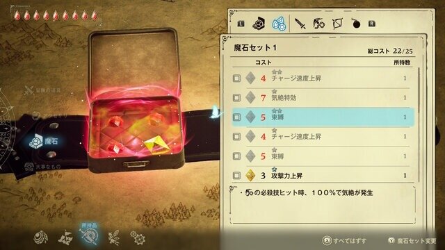 【特集】気になるアクションゲームはまず体験版をやろう！ゴリラに極道、魔女っ子までスイッチ/スイッチ2で遊べるおすすめタイトル5選