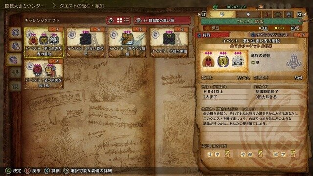 『モンハンワイルズ』1年経って良くなった？HRカンスト勢が振り返りレビュー【特集】