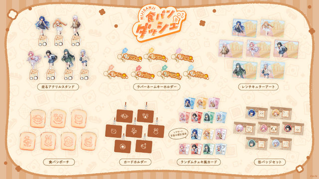 「にじさんじ」月ノ美兎、周央サンゴら7名が“食パンダッシュ”！走るアクスタや、普段使いにも良さそうな食パンポーチなどユニークなグッズを展開
