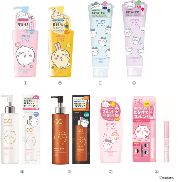 ソフティモほかの「ちいかわ」スペシャルパッケージが数量限定販売！オリジナルグッズが当たるキャンペーンも実施