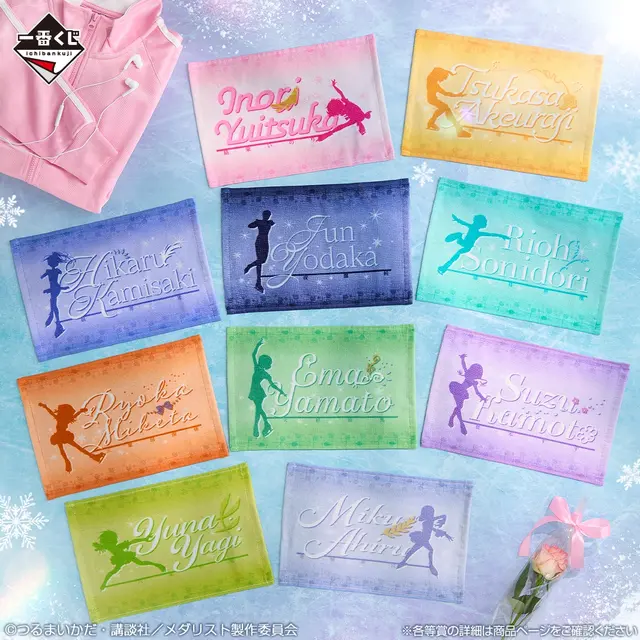 アニメ「メダリスト」新作一番くじの全ラインナップ公開！氷上舞う「結束いのり」「狼嵜光」など3体を堂々立体化