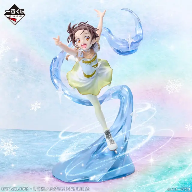 アニメ「メダリスト」新作一番くじの全ラインナップ公開！氷上舞う「結束いのり」「狼嵜光」など3体を堂々立体化