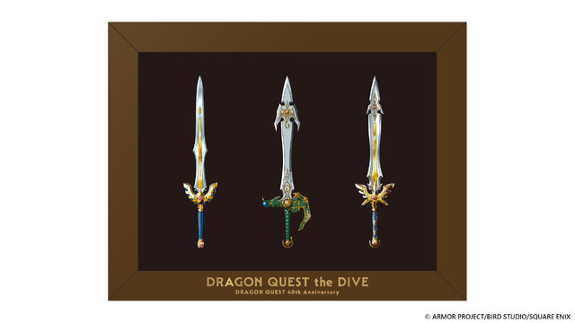 ドラクエ40周年記念展「ドラゴンクエスト the DIVE -まだ見ぬ冒険の舞台へ-」開催決定！限定チケットには「伝説の剣3種」の特製ピンバッジ付き