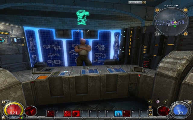 HELLGATE