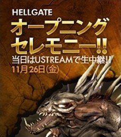 HELLGATE