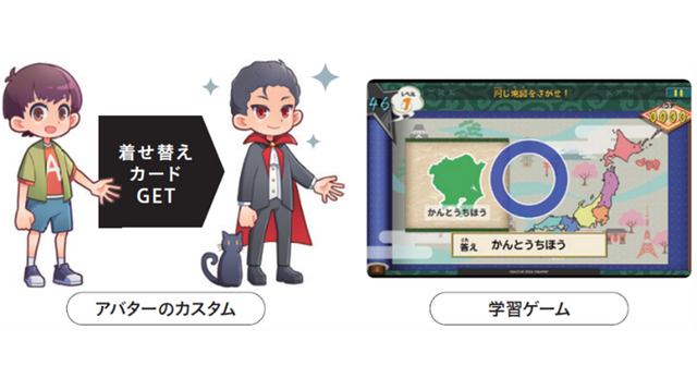 「赤ペン先生」がAIアバターに！「進研ゼミ 小学講座」が“ゲーム×学習”をテーマに大きくリニューアル