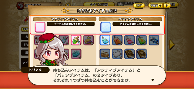 剣と魔法の世界で冒険者を育成！可愛い幼馴染の彼女も作れる『パワプロアドベンチャーズ』先行体験レポ