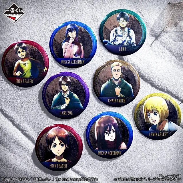 「進撃の巨人」新作一番くじの全ラインナップ公開！心臓を捧げるリヴァイや獣、鎧の巨人など4体を堂々立体化