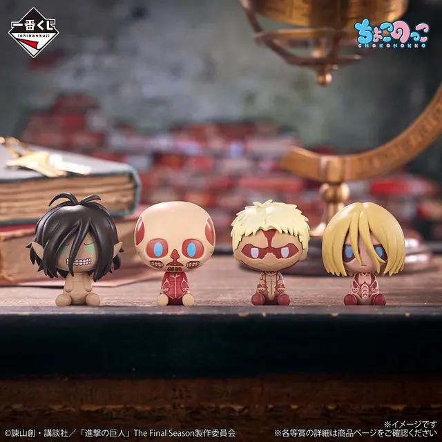 「進撃の巨人」新作一番くじの全ラインナップ公開！心臓を捧げるリヴァイや獣、鎧の巨人など4体を堂々立体化